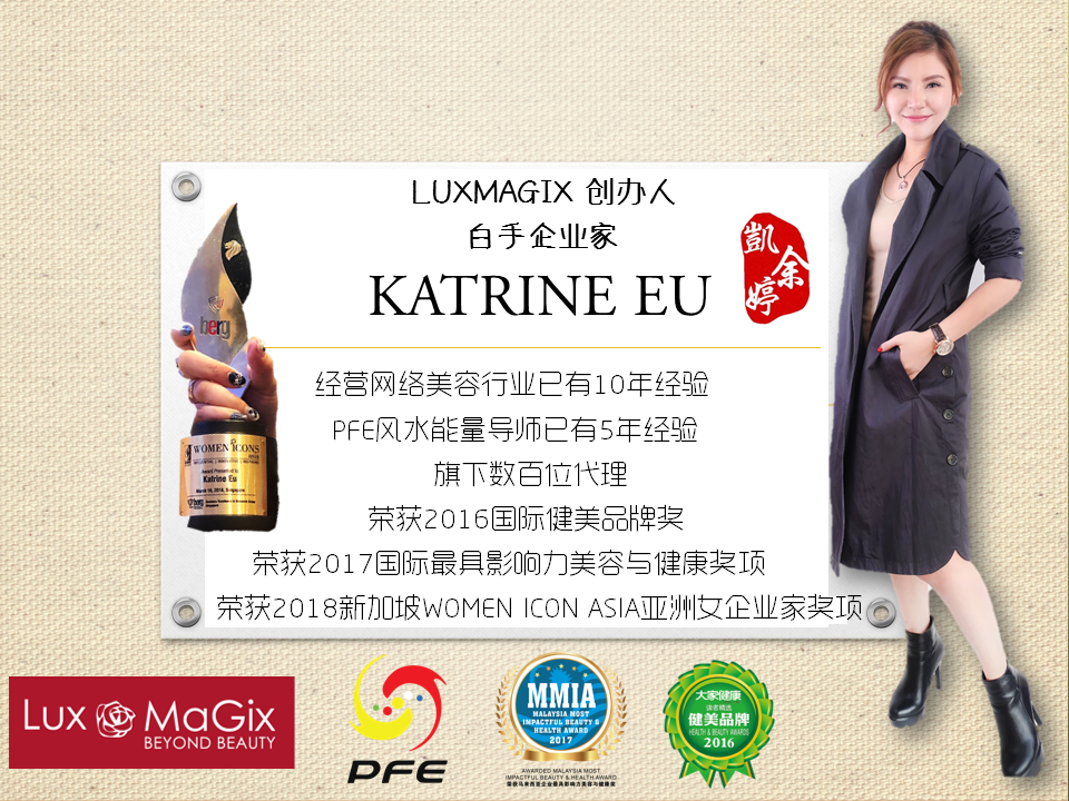 Founder Of The Company - Katrine Eu