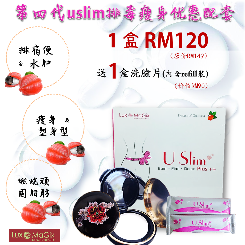 Uslim Promotion