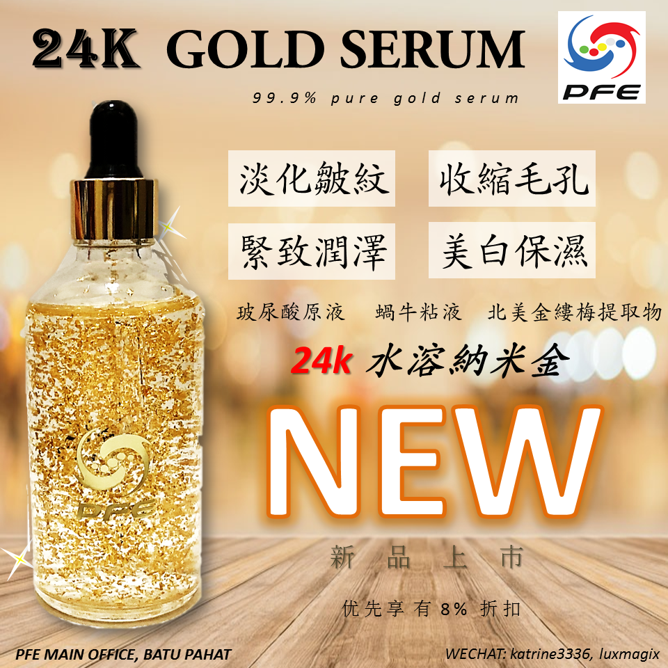 24k Gold Serum Promotion